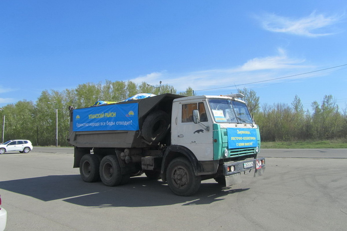 Отправили помощь