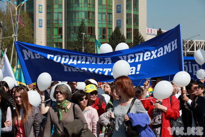 Мир, май, единство (+фото)