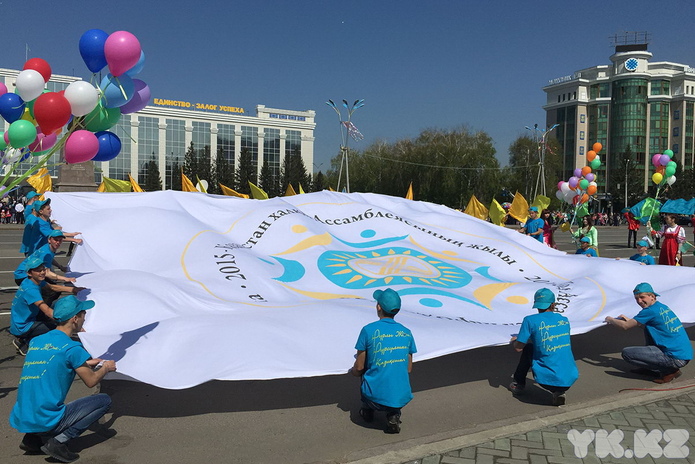 Мир, май, единство (+фото)