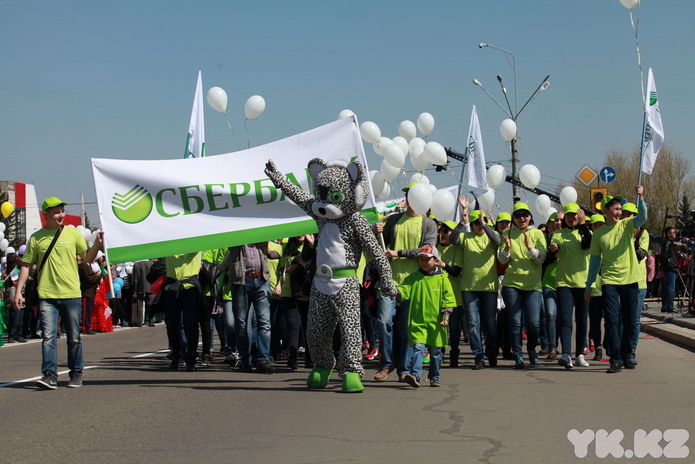 Мир, май, единство (+фото)