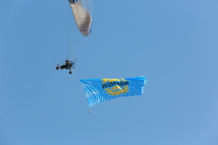 Символ благополучия - PR