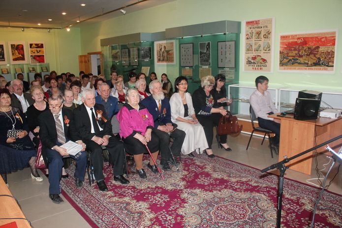 Собрать воедино