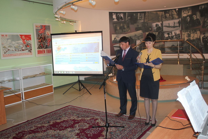 Собрать воедино