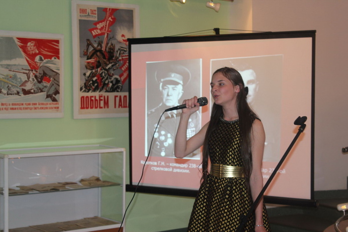 Собрать воедино