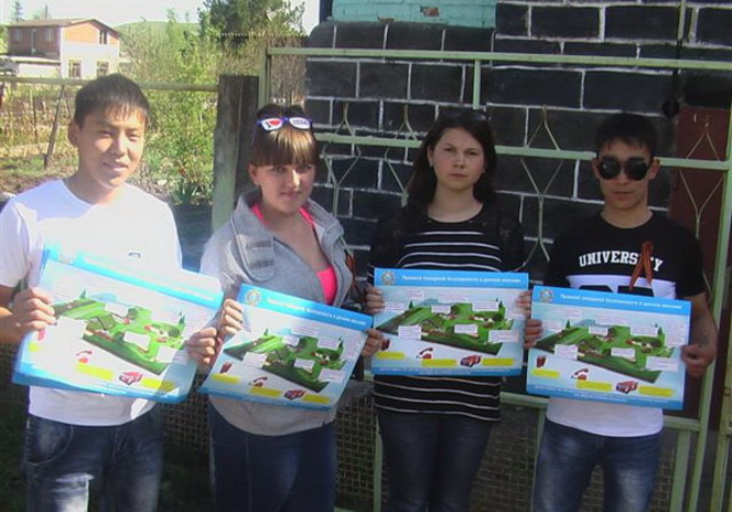 Чтобы дачи не горели