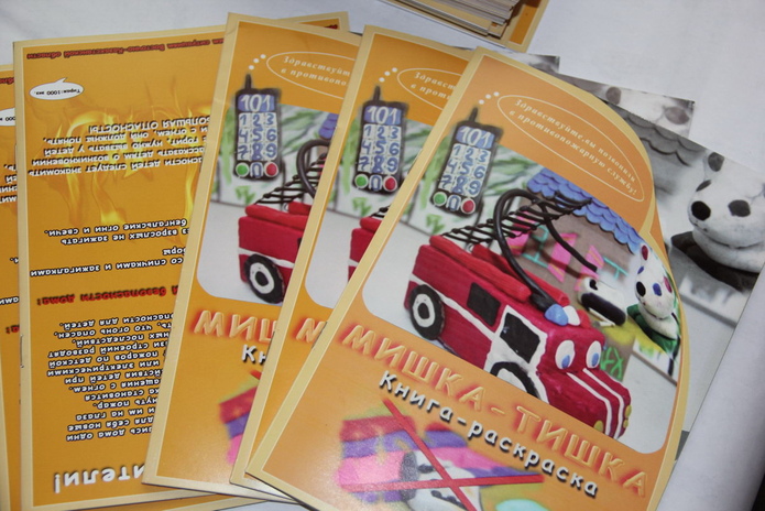 Тишку можно раскрасить