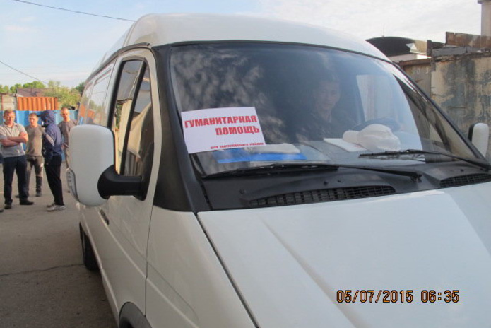 Добрые люди