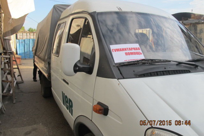 Добрые люди