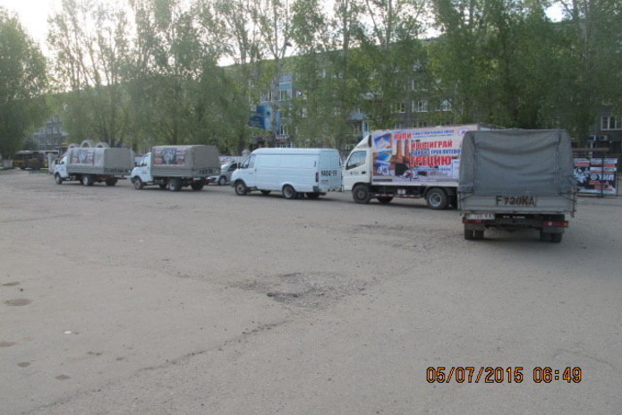 Добрые люди