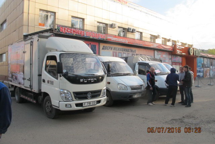 Добрые люди