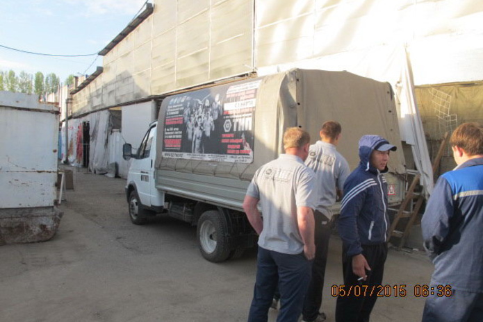 Добрые люди