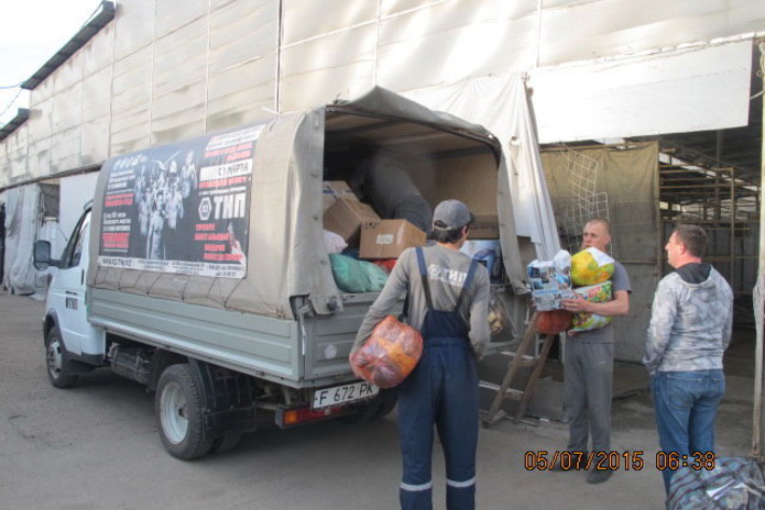 Добрые люди