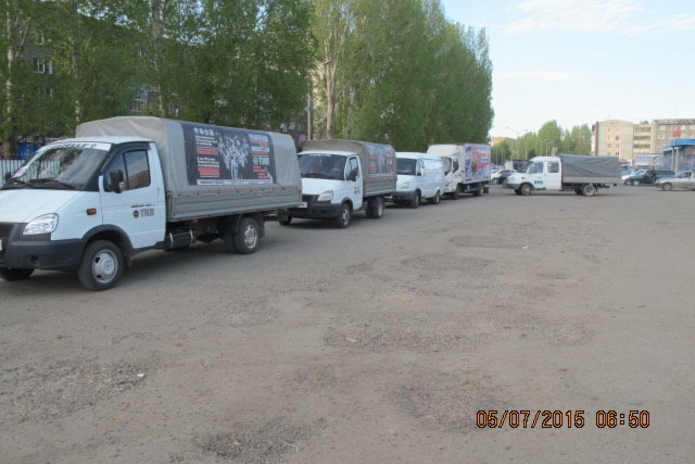 Добрые люди