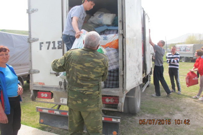 Добрые люди