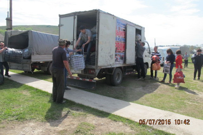 Добрые люди