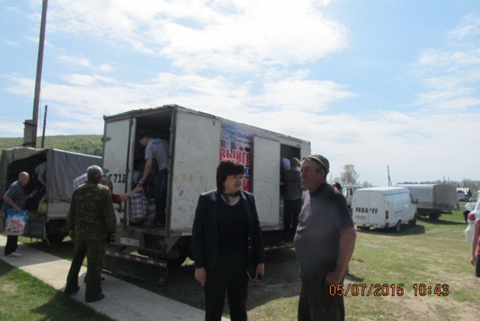 Добрые люди