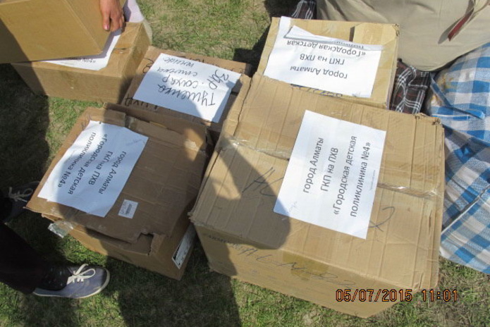 Добрые люди