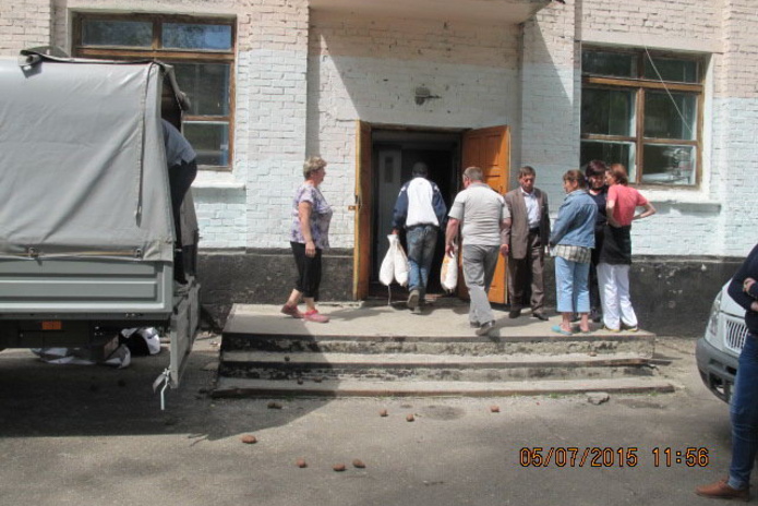 Добрые люди