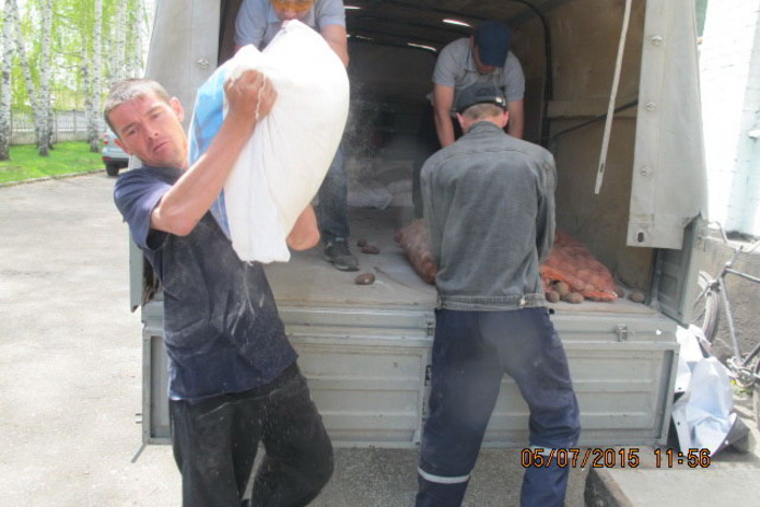 Добрые люди