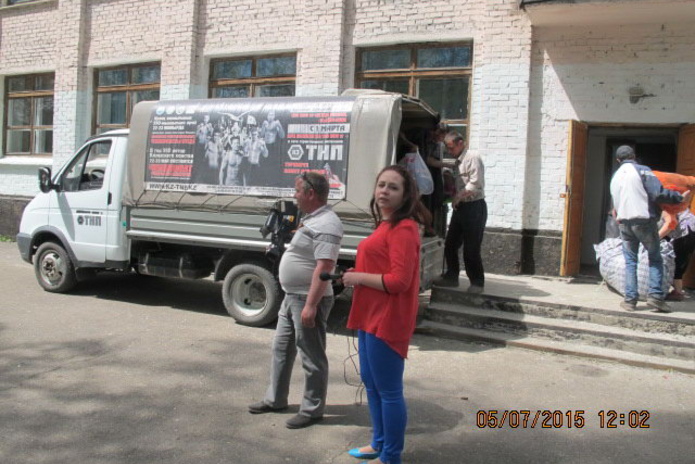 Добрые люди