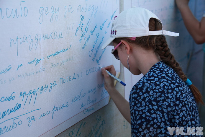 Цветы к огню (+фото)