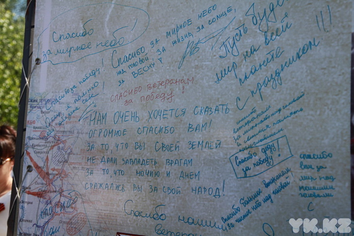 Цветы к огню (+фото)