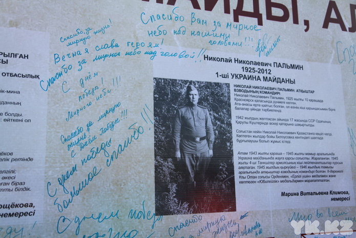 Цветы к огню (+фото)