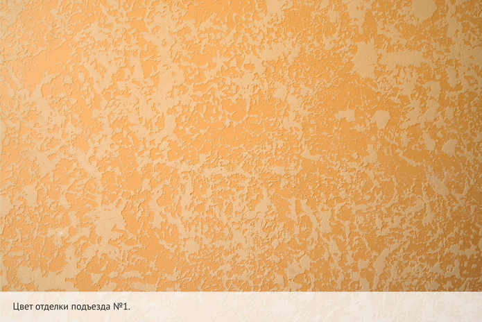 Уютная жизнь в 