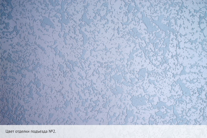 Уютная жизнь в 