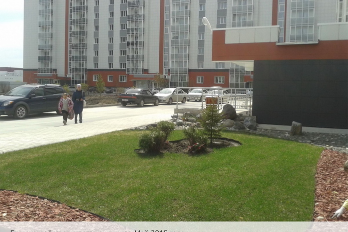 Уютная жизнь в 