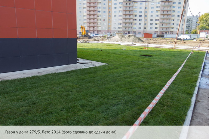 Уютная жизнь в 