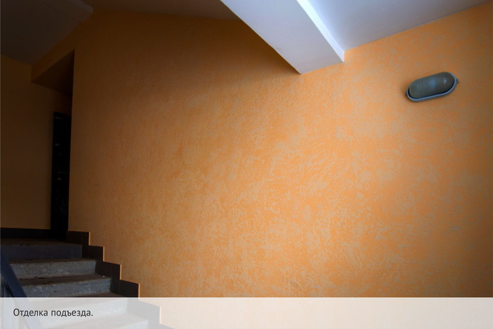 Уютная жизнь в 