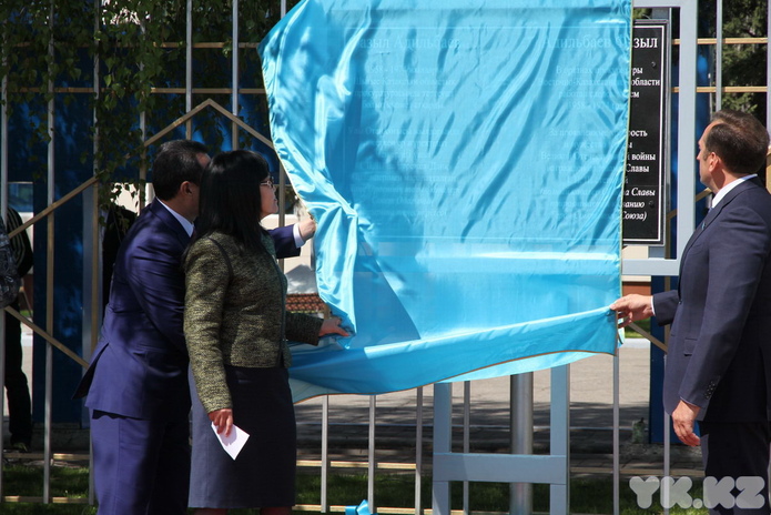 Дело чести (+фото)