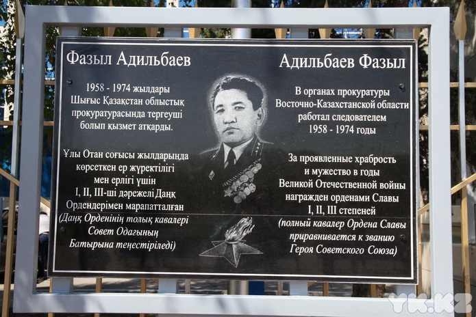 Дело чести (+фото)