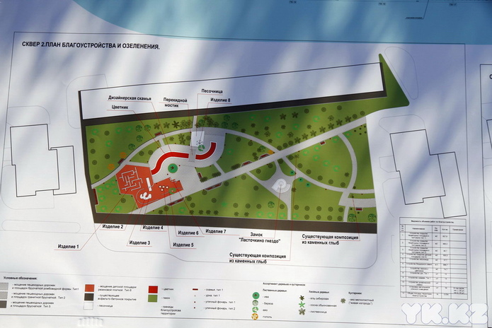 Чтобы чисто и красиво (+фото)
