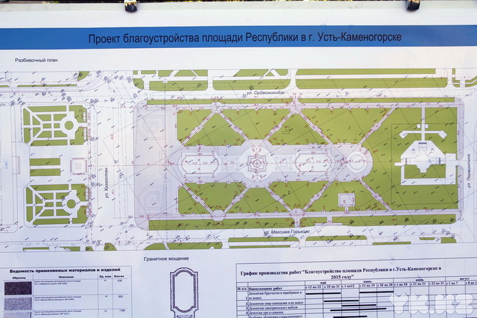 Красная площадь красного Востока (+фото)