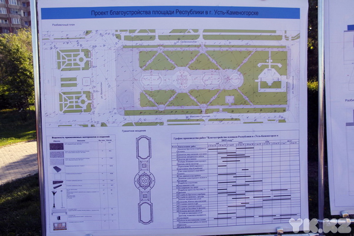 Красная площадь красного Востока (+фото)
