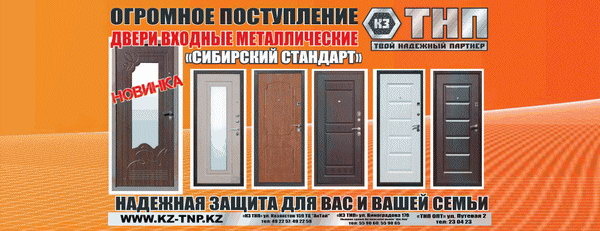 Открылся новый отдел напольных покрытий! - PR