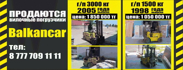 Открылся новый отдел напольных покрытий! - PR