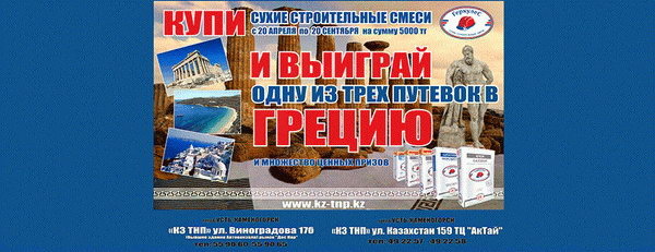 Открылся новый отдел напольных покрытий! - PR