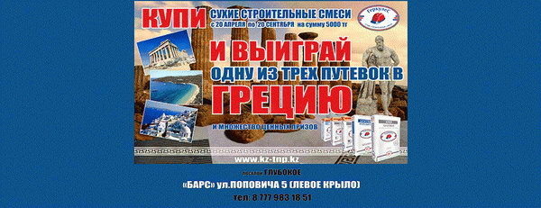 Открылся новый отдел напольных покрытий! - PR