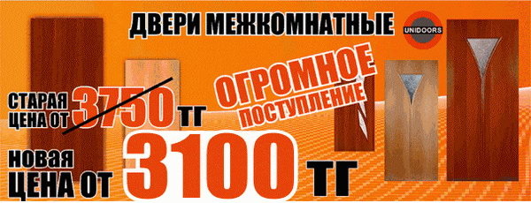 Открылся новый отдел напольных покрытий! - PR