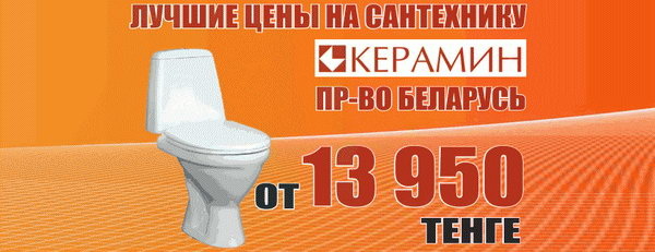 Открылся новый отдел напольных покрытий! - PR