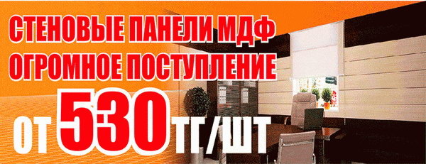 Открылся новый отдел напольных покрытий! - PR