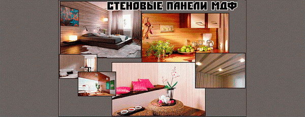 Открылся новый отдел напольных покрытий! - PR