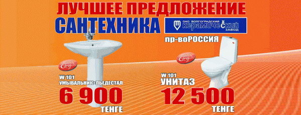 Открылся новый отдел напольных покрытий! - PR