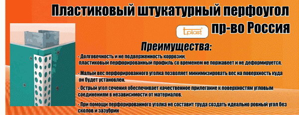 Открылся новый отдел напольных покрытий! - PR