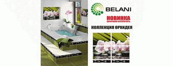 Открылся новый отдел напольных покрытий! - PR