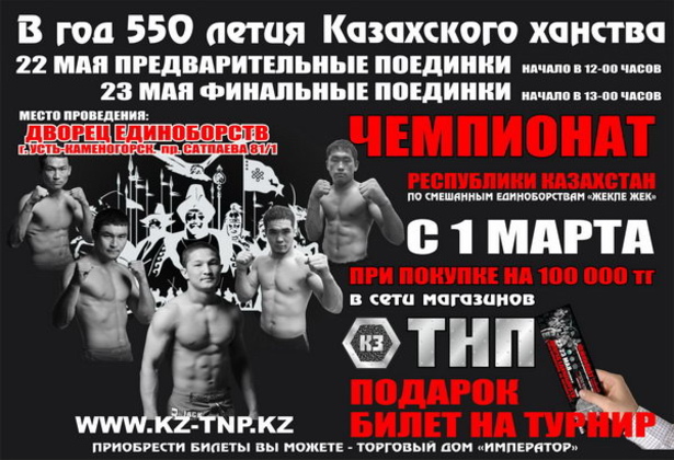 Открылся новый отдел напольных покрытий! - PR