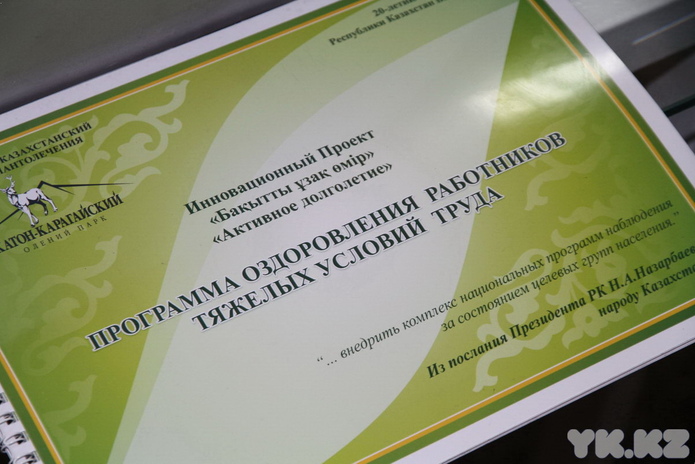 Экспо по-нашему